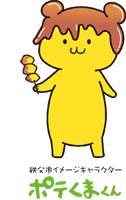ロゴ入り(グリーン)イラスト