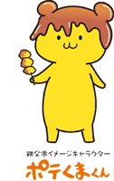 ロゴ入り(オレンジ)イラスト