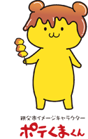 ロゴ入り(レッド)イラスト