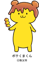 ロゴなし(1)イラスト