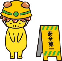 工事中(看板あり)イラスト