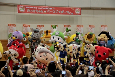 どこ?