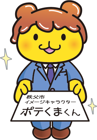 名刺(名前入り)イラスト