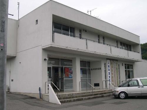 尾田蒔公民館 外観