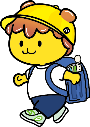 ポテくま小学生