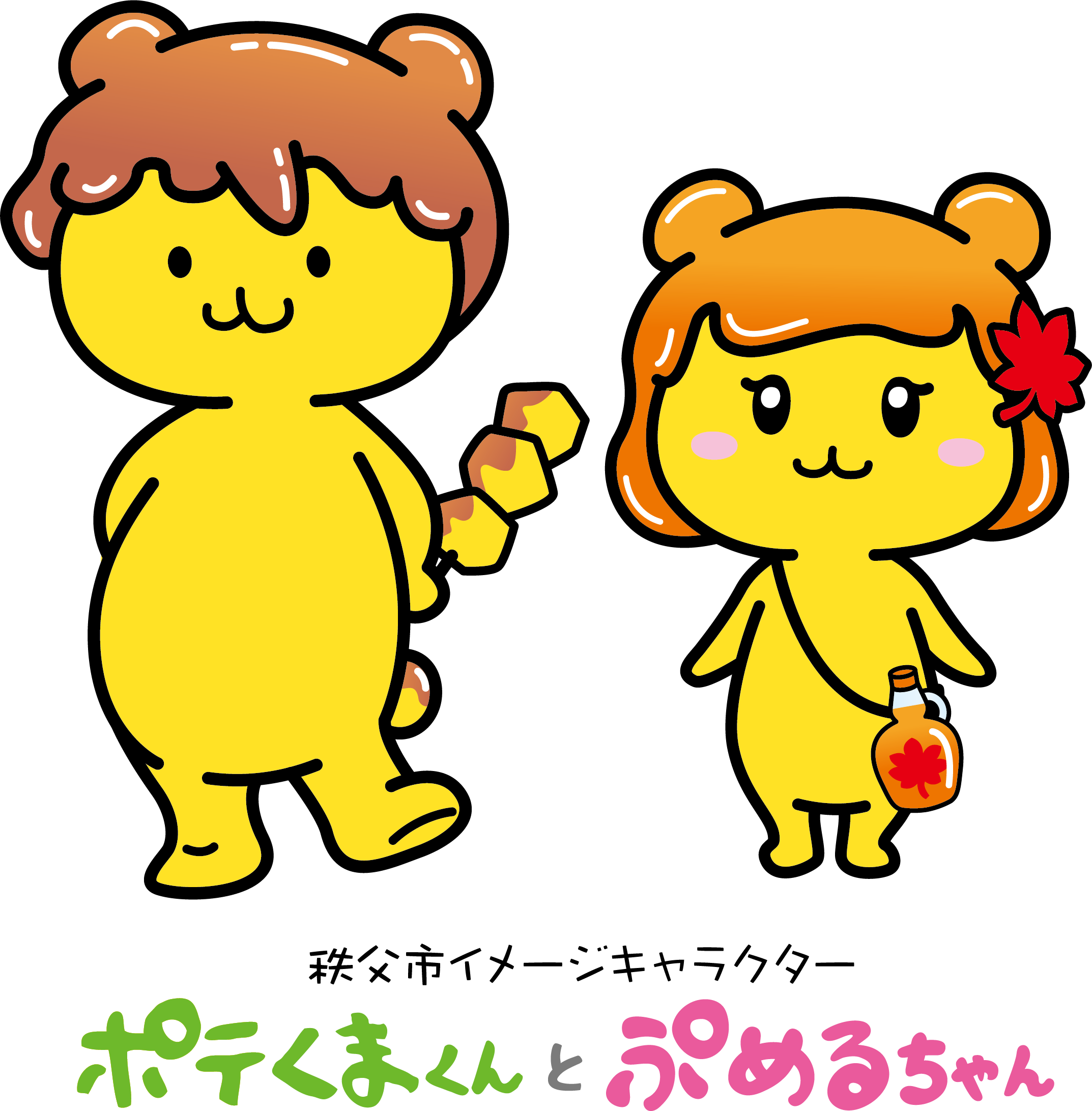 ロゴ(ペア・見本)
